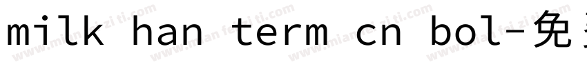 milk han term cn bol字体转换